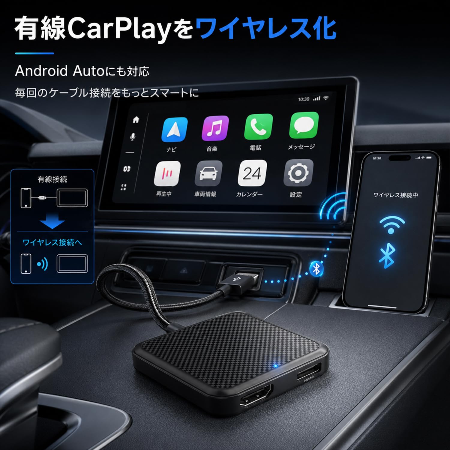 Amazon.co.jp: AUSATOYN 【新型】カーテレビメイト Car TV Mate Pro